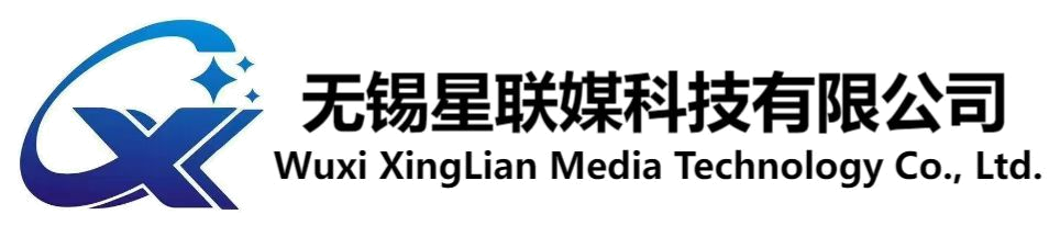 无锡星联媒科技有限公司 Logo